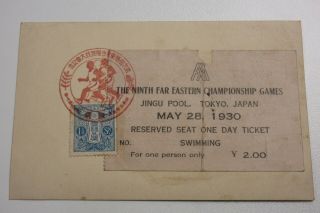 9th Far Eastern Championship Games One Day Ticket For Swimming Tokyo Japan 1930