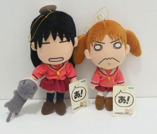 Azumanga Daioh 2 Set Sakak I& Chiyo Mihama Sega 2002 Plush 8 " Toy Doll Japan