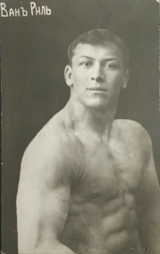 Wrestler Van Riel Jock Handsome Man Guy Nude Male Russia Photo Card Gay