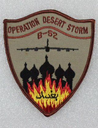 Usaf Air Force Patch: Operation Desert Storm B - 52 (novelty)