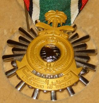 Vintage 1991 Kingdom Of Saudi Arabia Liberation Of Kuwait Medal With Display Box