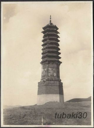 W9 China Old Photo 1930 Tieling Pagoda 鉄嶺龍尾南仏塔近影
