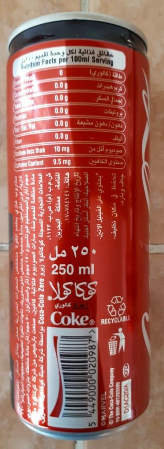 Coca Cola soda zero Avengers 6 cans very limited Bahrain 250 ml 2