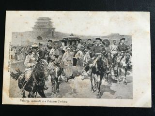 1901 China Boxer Rebellion Qing Prince To Allies Camp To Negotiate 八国联军清亲王到联军谈判