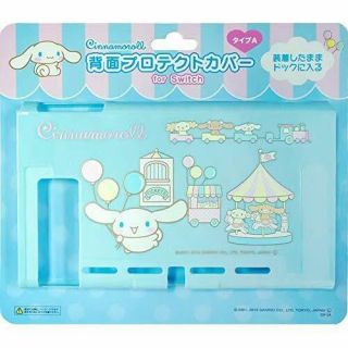 Switch For Rear Protection Cover Cinnamoroll (type - A)