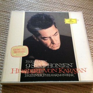 Karajan Beethoven 9 Symphonien 8 Lp Box Set 1962 Skl - 101/8 Germany Tulip