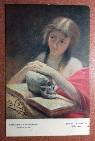 Tsarist Russia Postcard 1910 Luban Society Care Of Poor " Nude Woman Human Skull