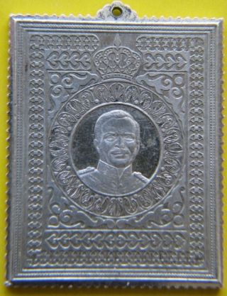 1977 Jordan Silver Jubilee Medal Badge Order Wisam King Hussein 25 Anniversary