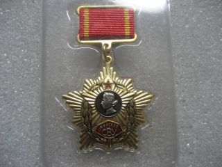 . Belarus Army Badge Minsk Suvorov Military School