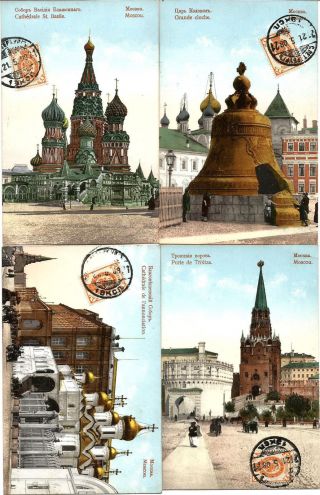 4 Old Russian Postcards (moscow).  Look Photos.  (b).