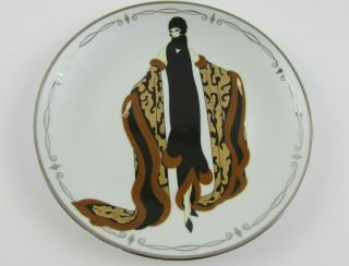 House Of Erte Mystic Limited Edition Fine Porcelain Collector Plate 8 "
