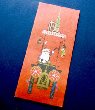 Vintage Mod Christmas Card Santa Claus In Car Red & Gold,  S&h