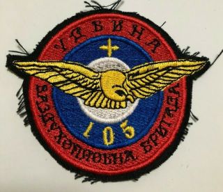 Republic Of Srpska Krajina The Air Force Brigade Udbina Patch