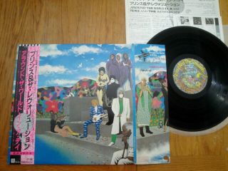 Prince - Around The World In A Day - Top Japan Lp,  Obi - Warner Bros P - 13121