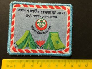 Bangladesh.  11th National Rover Scout Moot Leaders Badge,  2017.