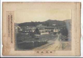View Of Residence Of Chinese Well - Known Figure 1890 - 1900s Qing China Real Photo