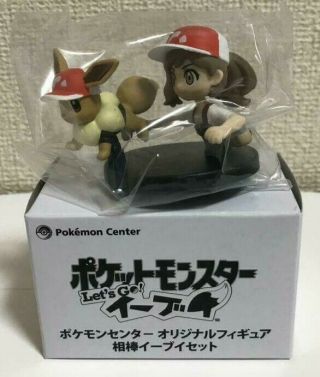 Pokemon Center Limited Figure Let 