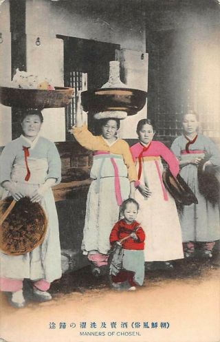 Korea,  4 Women & Child Holding Various Objects,  Posed Image C 1904 - 14