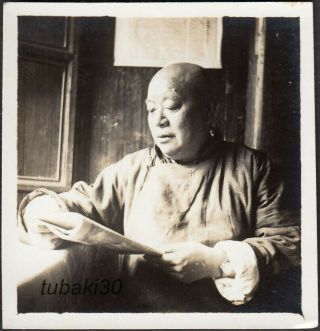 21 China Jiangsu Yangzhou 揚州 1939 Photo Local Chairman