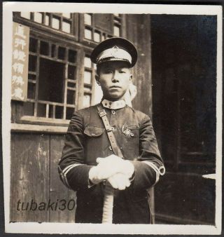 20 China Jiangsu Yangzhou 揚州 1939 Photo Chinese Chief Of Police