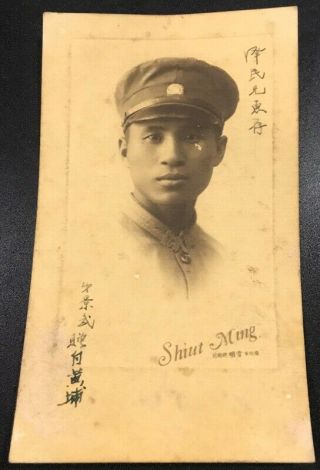 ANTIQUE CHINESE MILITARY / SOLDIER PHOTOGRAPH PORTRAIT CHINA 2