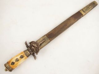 German Dagger Prussian Hunting Forestry Cutlass Sword Knife Ex,