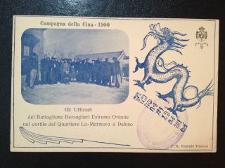 1900 China Chinese Boxer Rebellion Italian Troop In Peking Postcard 八國聯軍