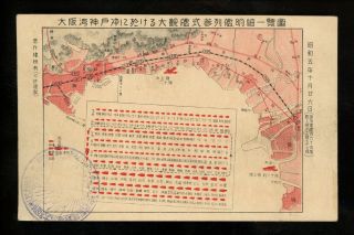 Japan Pre Wwii Postcard Military Offshore Kobe Naval Review Grand Maneuvers Map