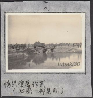20 China 1930s Photo Anhui 泗県柳集間 Japanese Army Restoration Of Bridge