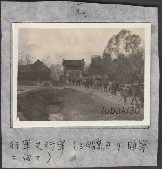 19 China 1930s Photo Anhui Sixian To Weining Village Gate Going Japan Troops