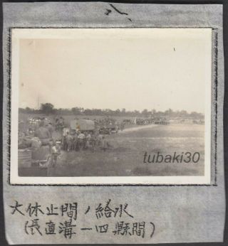 8 China 1930s Photo Anhui 長直溝泗県間 Japanese Army Water Supply At Rest