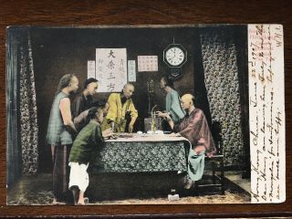 1907 Hong Kong Chinese Gamblers Playing Fan Tan,  4 Cent Stamp Edward Hotel E3