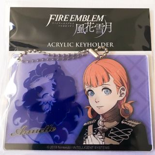 Official Nintendo Fire Emblem Three Houses Acrylic Keychain Annette