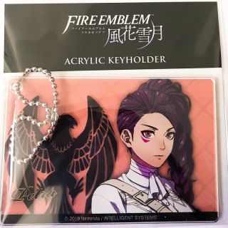 Official Nintendo Fire Emblem Three Houses Acrylic Keychain Petra