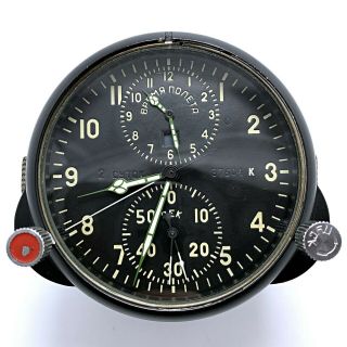 Achs - 1 Soviet Military Aviation Watch.  Air Force Aircraft Cockpit Clock Mig/su /