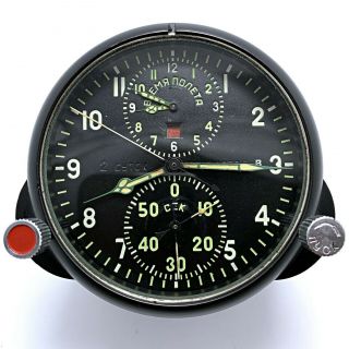 Achs - 1 Soviet Military Aviation Watch.  Air Force Aircraft Cockpit Clock Mig/su