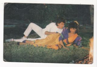 Kimi Katkar & Aditya Pancholi Bollywood Postcard (shama 668)