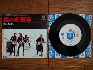 The Ruttles I Must Be In Love Japan White Label Promo 7 " P - 298w Beatles