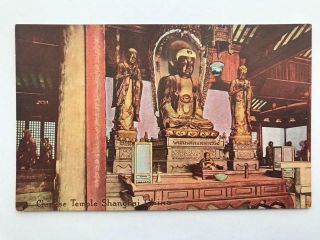 6 Early 1900s Postcards Views of Shanghai China 2