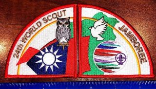 Taiwanese Contingent Taiwan Badge Patch 2 Set 2019 24th World Boy Scout Jamboree
