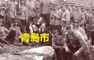 Historic China Photographs Old Qingdao Tsingtau SS Yung Tschan Trip 2xorig 1900s 2