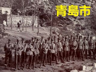 Historic China Photographs Old Qingdao Tsingtau Soldiers LAOSHAN - 2x orig 1900s 2