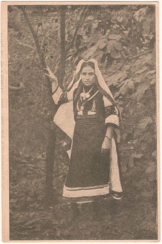 Bulgarian Occ.  Greece Wwi Gumurdjina Komotini Κομοτηνή National Costume Postcard