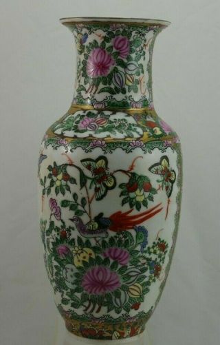 Andrea By Sadek Rose Famille Large Vase Bird Of Paradise 12 1/4 " Tall