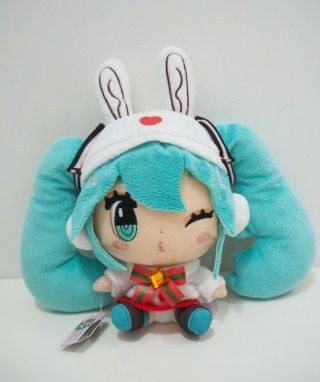 Hatsune Miku Vocaloid X Cute Rody Rabbit Taito Plush 7 " Tag Toy Doll Japan