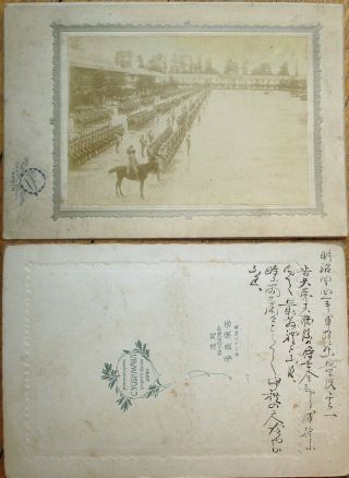 Japan/japanese 1910 Cabinet Card Photograph On Board: Military Demonstration - 1