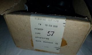 Russian Soviet pilot flight helmet SHL - 82 USSR Air Force 1988 box doc 2