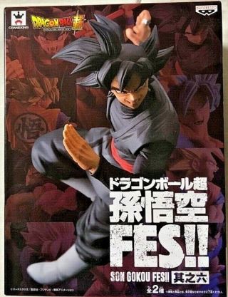 Banpresto Dragon Ball Son Gokou Fes Vol.  6 Goku Black 8.  3 Inch Figure F/s