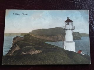 Postcard Faroe Islands Mykines Lighthouse