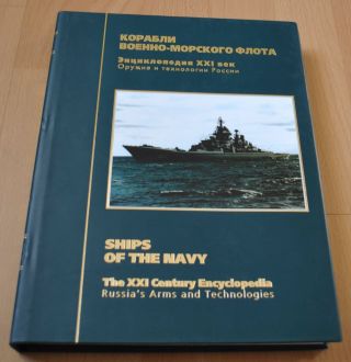 Ships Of The Navy Russian Soviet Ussr Fleet Book Eng